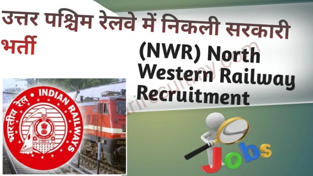 North Western Railway Recruitment 