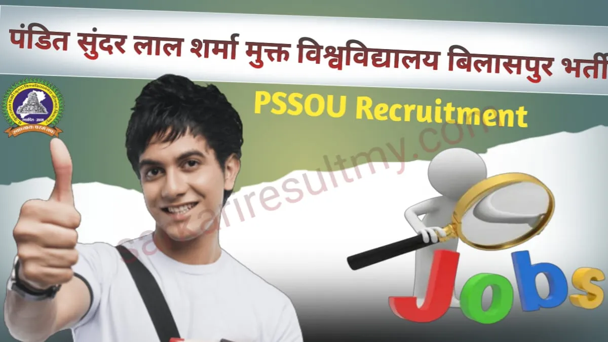 PSSOU-Recruitment