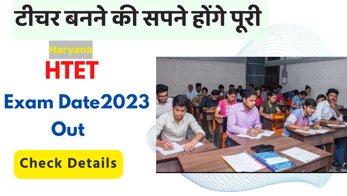 Haryana TET Exam 2023