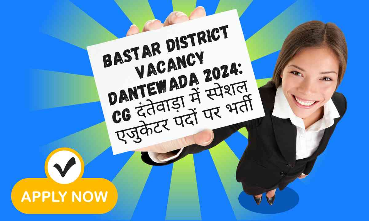 Bastar District Vacancy