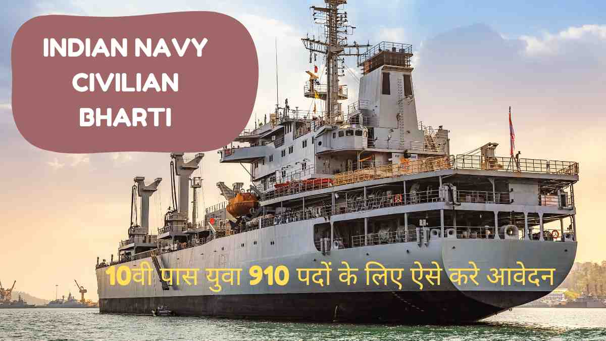 Indian Navy Civilian Bharti