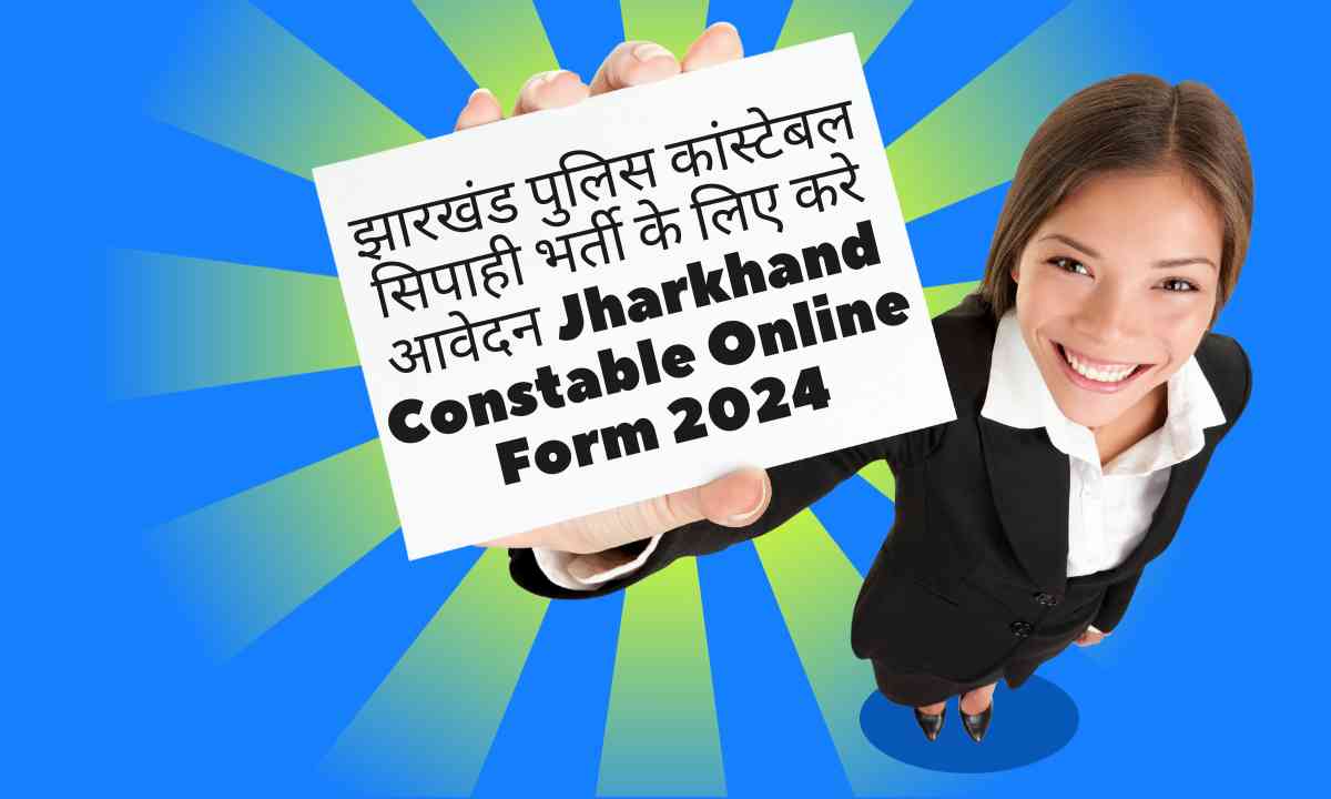 Jharkhand Constable Online Form 2024