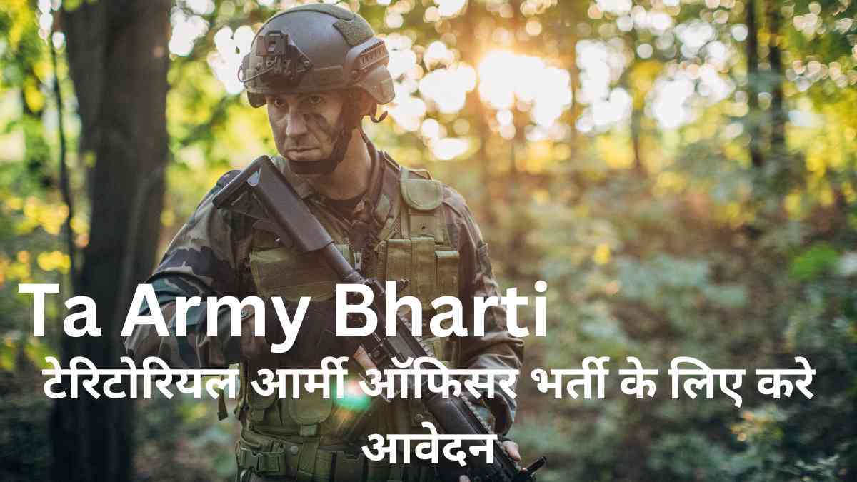 Ta Army Bharti